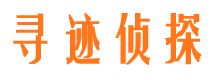 鹿泉外遇调查取证